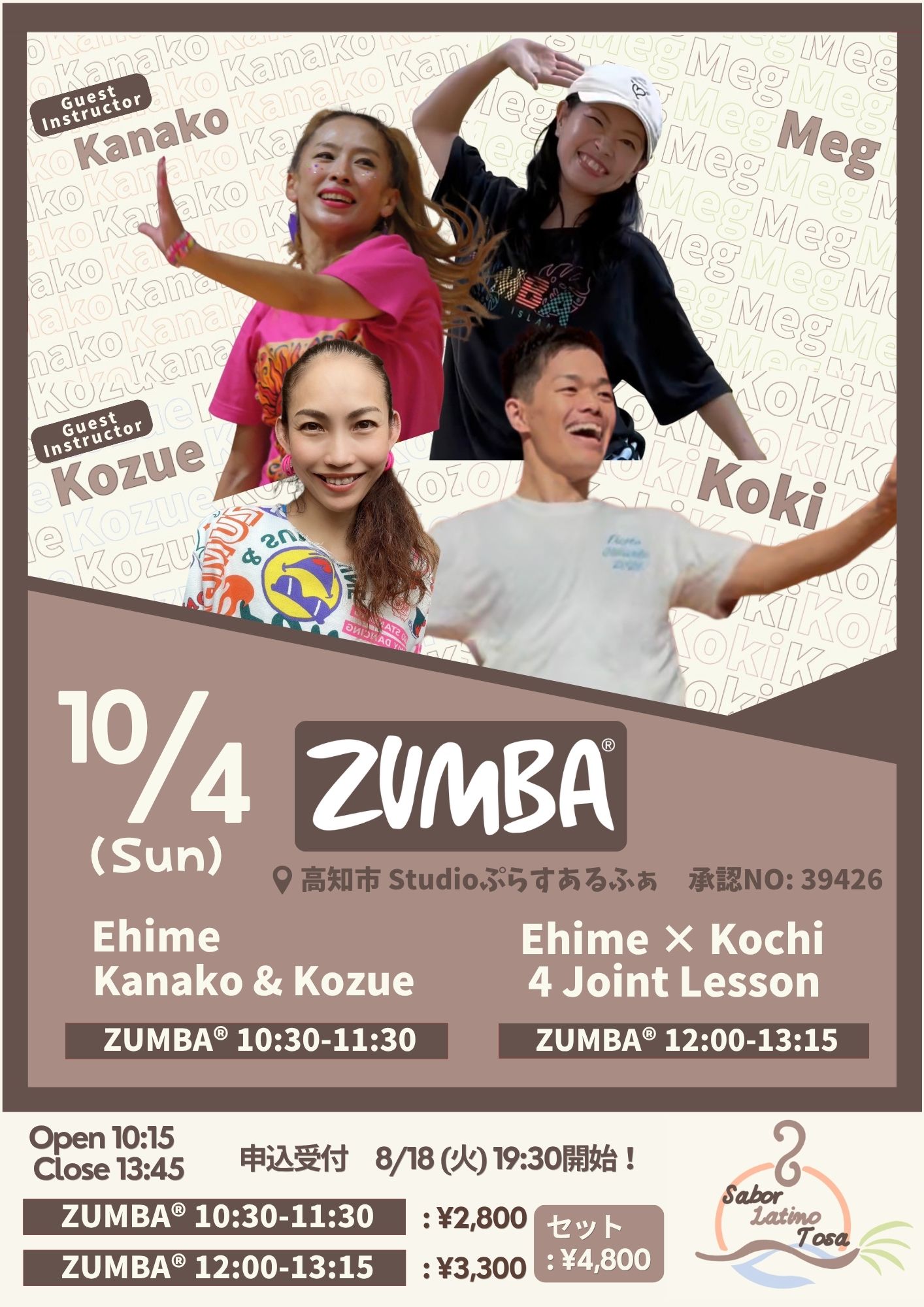 20261004イベント申込フォーム